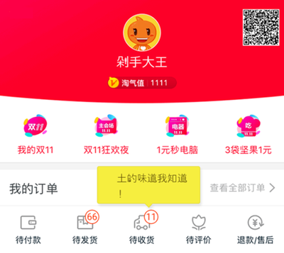 双十一订单生成器怎么使用?
