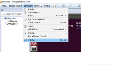 ubuntu 虚拟机上网方式及相关配置详解