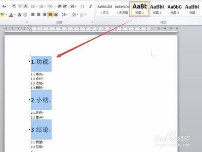 word如何自动生成目录呢?
