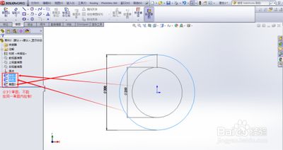 solidworks怎么建立螺旋叶/绞龙模型?