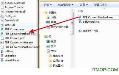 迅捷pdf转换器怎么编辑PDF文件的内容?
