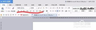 word怎么设置字体格式呢?
