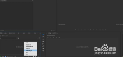 premiere怎么给图片/视频添加切换特效?