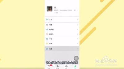 微信朋友圈不能分享手机视频怎么回事 微信朋友圈不能分享手机视频解决办法