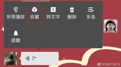 微信怎么批量发普通红包 微信批量发多个好友红包方法教程