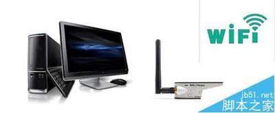 usb无线网卡哪个好?