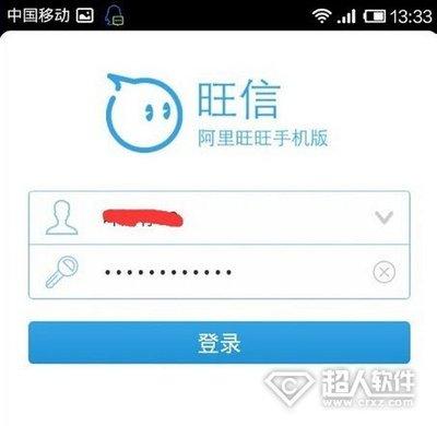 旺信号和淘宝号什么关系?旺信号和淘宝号是不是同一个? 旺信号和淘宝号什么关系?旺信号和淘宝号是不是同一个?