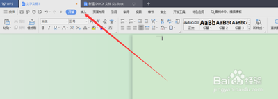 word怎么插入日期和时间?两种方便快捷方法介绍 word怎么插入日期和时间?两种方便快捷方法介绍
