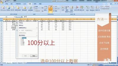 Excel如何筛选?excel表格筛选数据方法介绍 Excel如何筛选?excel表格筛选数据方法介绍