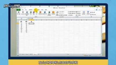 excel怎么自动求和?excel自动求和乘除方法介绍 excel怎么自动求和?excel自动求和乘除方法介绍