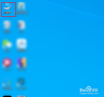 Win10鼠标乱动不受控制怎么办Win10鼠标控制不了解决方法教程