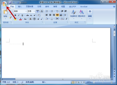 office2013怎么去除文档中空格处的点?