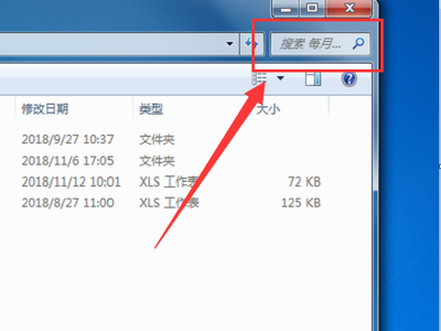 在excel中怎么搜索呢?搜索excel中的文字方法