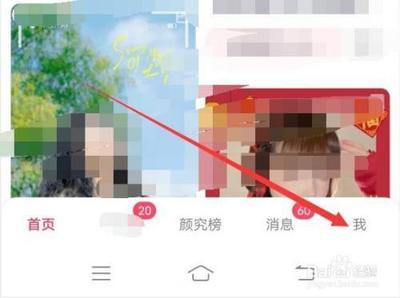 美图秀秀app怎么删除本地的素材? 美图秀秀app怎么删除本地的素材?