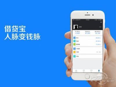 借贷宝人脸识别在哪?借贷宝人脸识别不成功怎么办