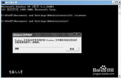 XP系统修复功能在哪?