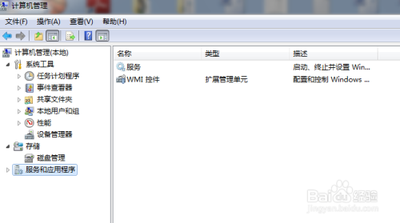 绘声绘影X8双击没反应怎么办