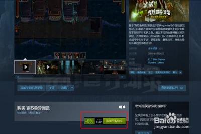 steam怎么用支付宝购买正版游戏 steam使用支付宝付款方法教程