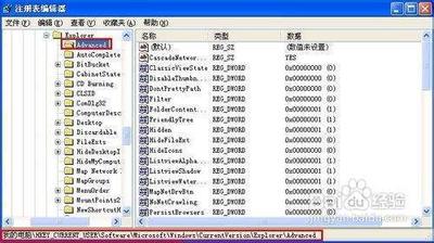 XP系统重新分组任务栏怎么设置