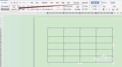 Word怎么插入斜线表头呢?