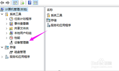 电脑搜不到无线网络怎么办