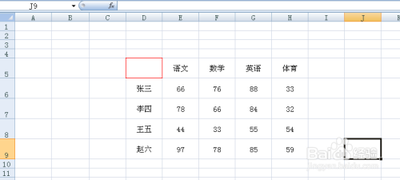 excel表头怎么制作?在excel中制作斜线表头方法介绍