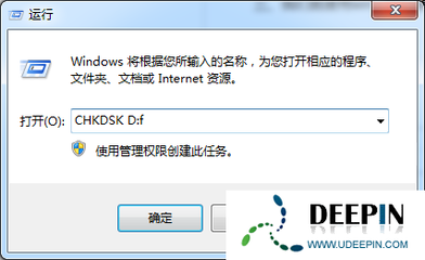 QQ提示文件损坏请用chkdsk工具修复怎么办