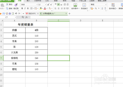 excel如何转换行与列?excel表格行列互换