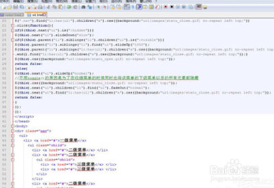 notepad++怎么展开折叠功能?