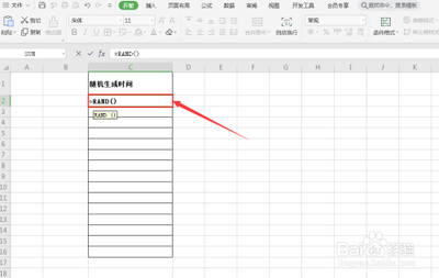 EXCEL如何随机生成时间?EXCEL随机生成时间的方法