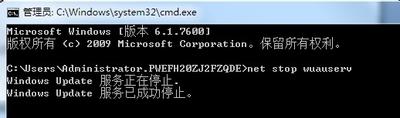 Windows Update当前无法检查更新怎么解决?