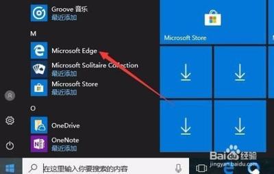 edge浏览器经常卡死该怎么解决?