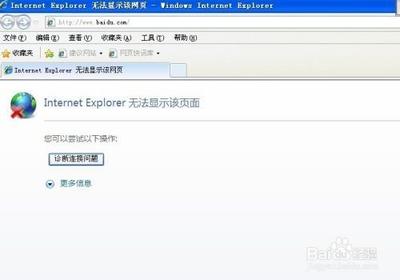 虚拟机安装Xp系统后无法联网是怎么回事? 虚拟机安装Xp系统后无法联网是怎么回事?