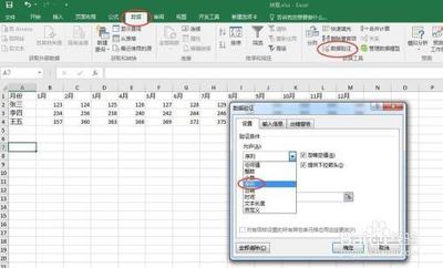 Excel怎么给动态图表添加下拉菜单?