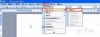 Word另类自动生成编号方法介绍