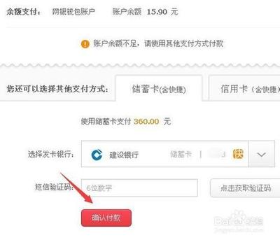 京东白条怎么查看还款日期 京东白条怎么还款 京东白条怎么查看还款日期 京东白条怎么还款