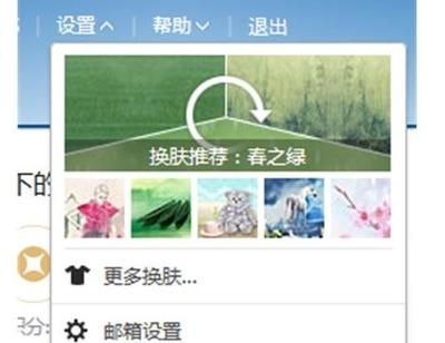 Foxmail接收不到163邮件怎么办