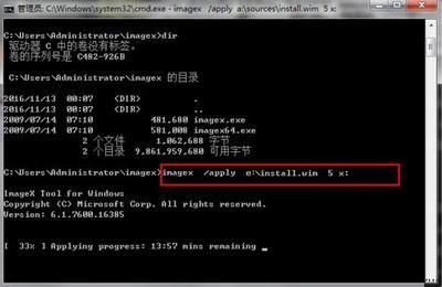 电脑提示此系统不支持从VHD启动如何解决?