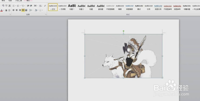 Word怎么把图片背景变成透明色呢?