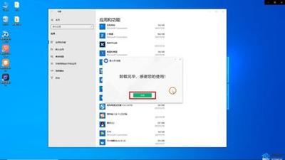 鲁大师怎么才能完全彻底卸载删除  鲁大师怎么才能完全彻底卸载删除