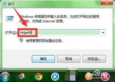 WinRAR历史使用记录怎么删除?