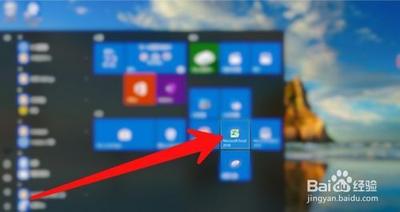 在excel表格中怎么将行变成列?