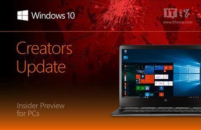 Win10 PC预览版暂停更新 准备UUP推送