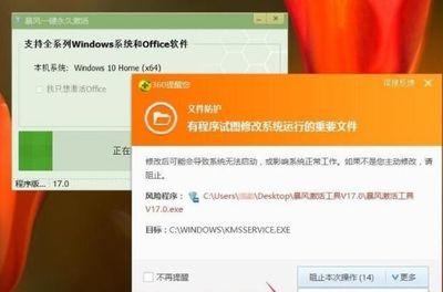 Win10 PC预览版14971已修复和已知问题汇总