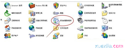XP系统如何卸载搜狗输入法?