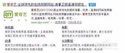 爱奇艺app怎么查看点播券的使用情况?