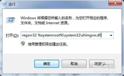 Xp系统下图片无法预览怎么查看