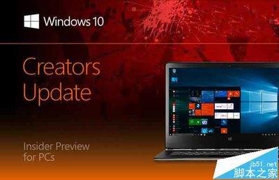 微软暂停Win10 PC预览版推送 准备UUP更新方式