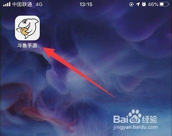 斗鱼怎么用手机直播斗鱼在手机上直播的方法教程 斗鱼怎么用手机直播斗鱼在手机上直播的方法教程
