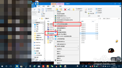 Camtasia Studio点击录制屏幕没反应怎么办?